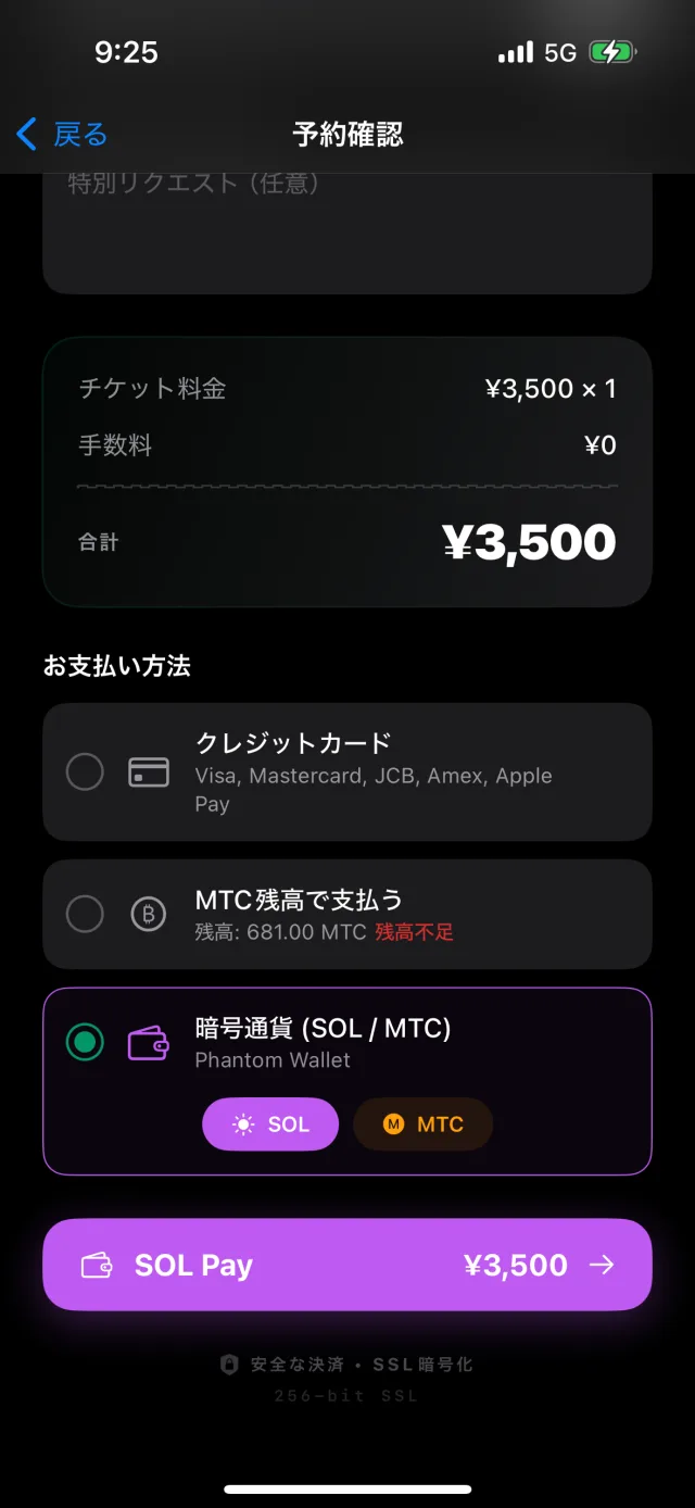Pay with crypto