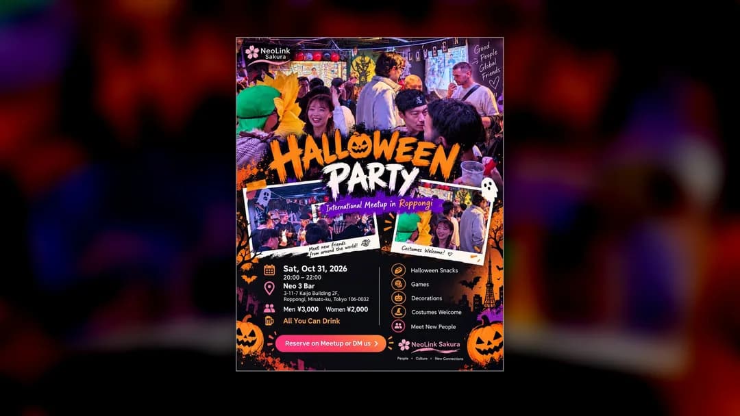 ハロウィンパーティー|六本木で国際交流ミートアップ