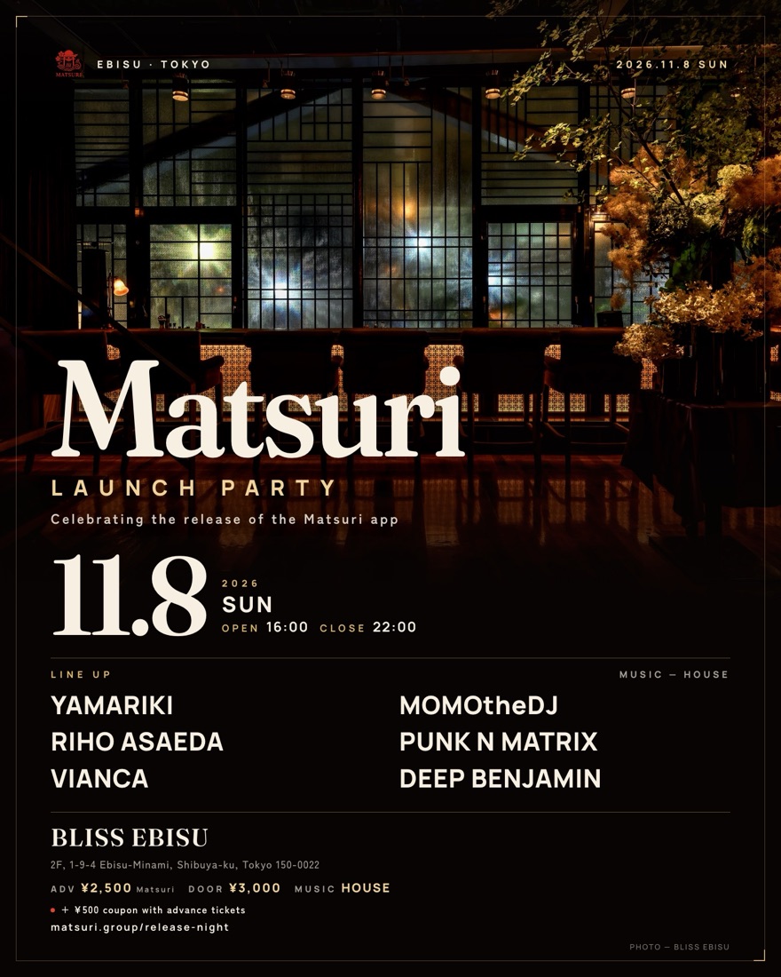 Matsuri Launch Party flyer: Sun Nov 8, 16:00–22:00, BLISS EBISU, six artists, advance ¥2,500