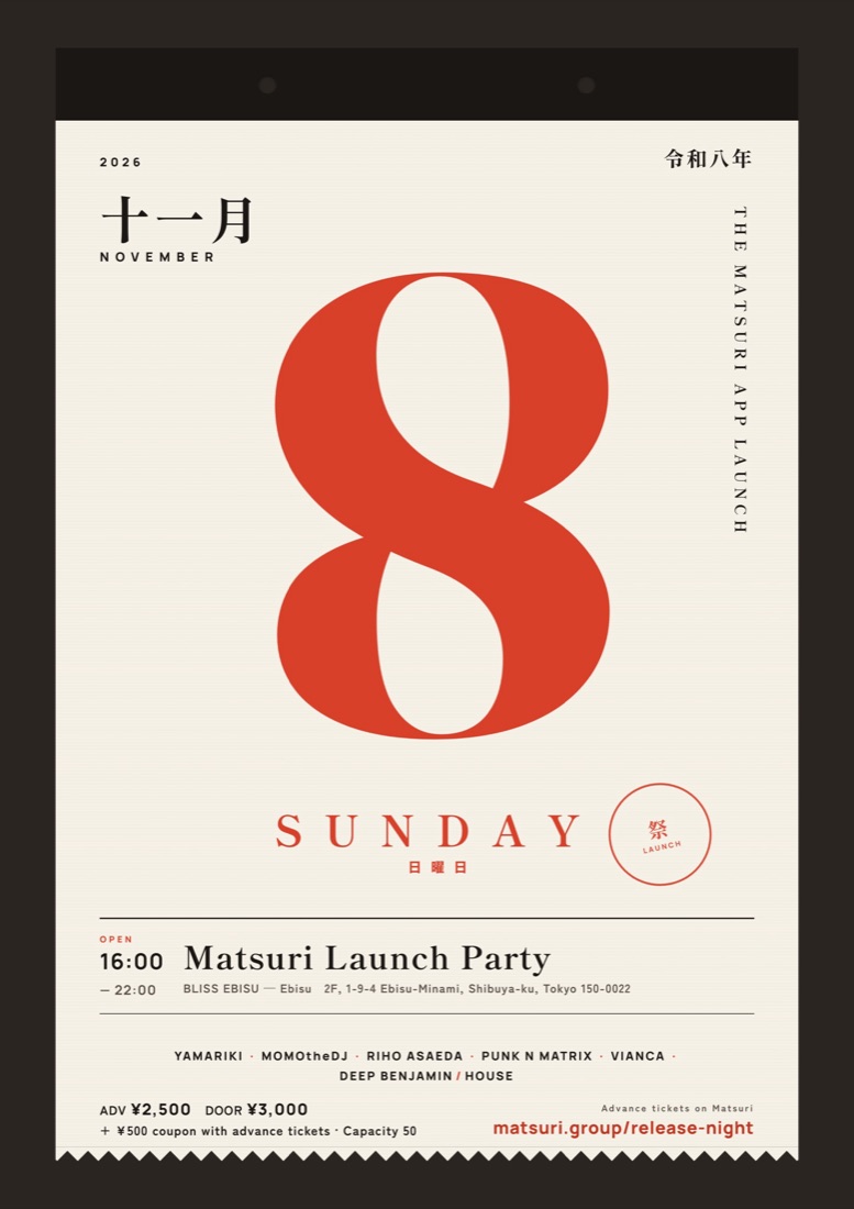 Flyer in the style of a daily tear-off calendar: November 8, Sunday, Matsuri Launch Party